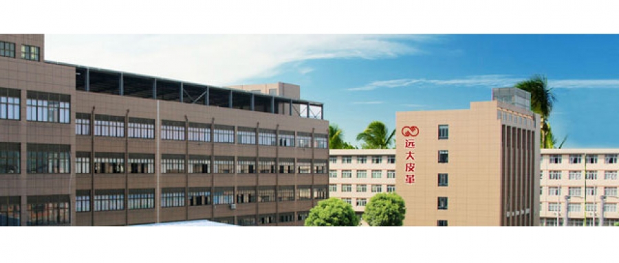 平陽(yáng)縣遠(yuǎn)大皮革有限公司